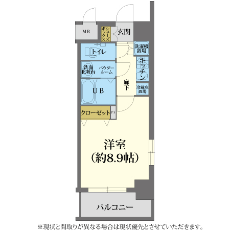 A-grade天王寺5 【ウィークリー・マンスリーマンション】