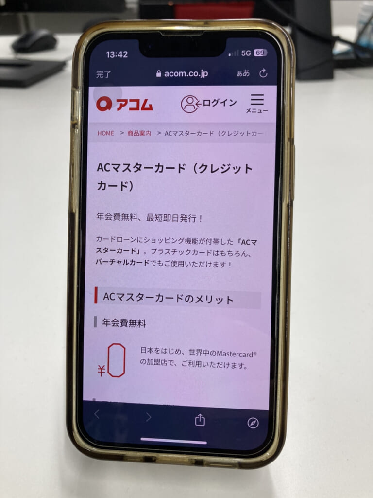 ACマスターカードの写真