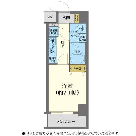 AS河原町二条【スタンダードA】