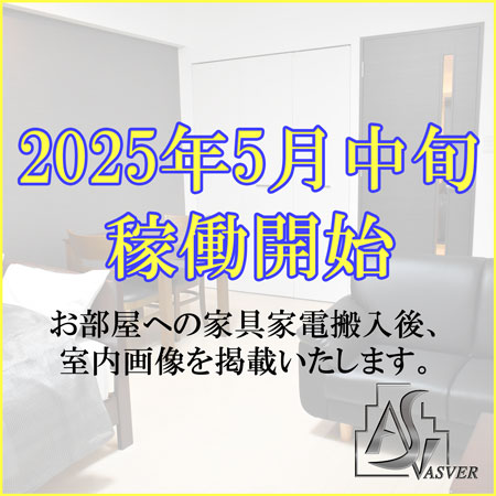 biz.Monthly新大阪ストリーム　8階 禁煙　(2130804)