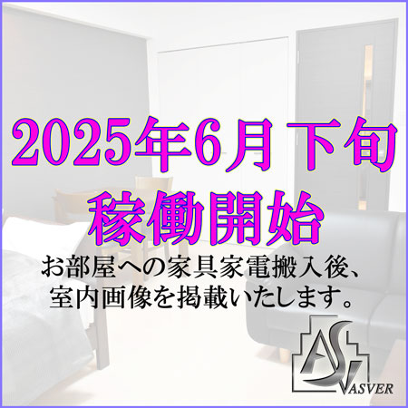 江坂東(3010411)
