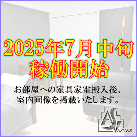 難波カストール(2201004)