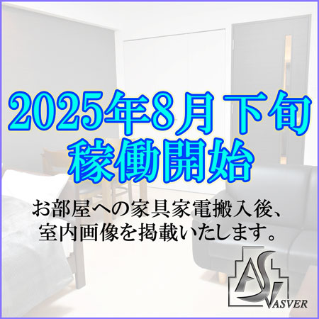 松屋町(2160405)