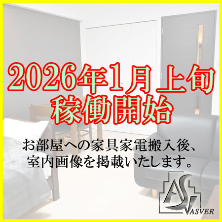 本町イースト(5323011)