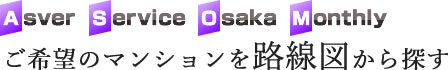 AS